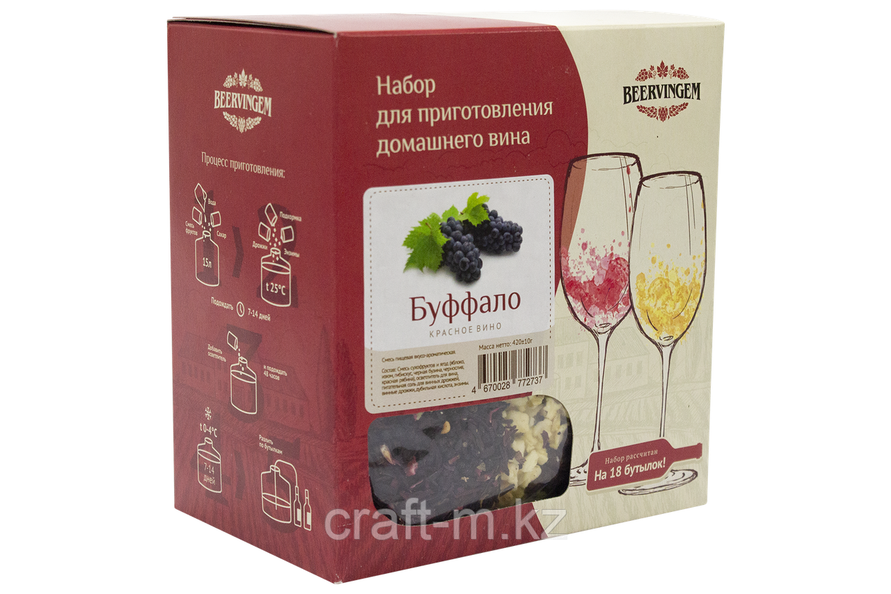 "Буффало", набор для приготовления домашнего вина Beervingem на 13,5 л