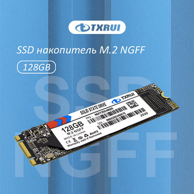 Диск SSD 128Gb TXRUI NGFF128, M2, SATA III