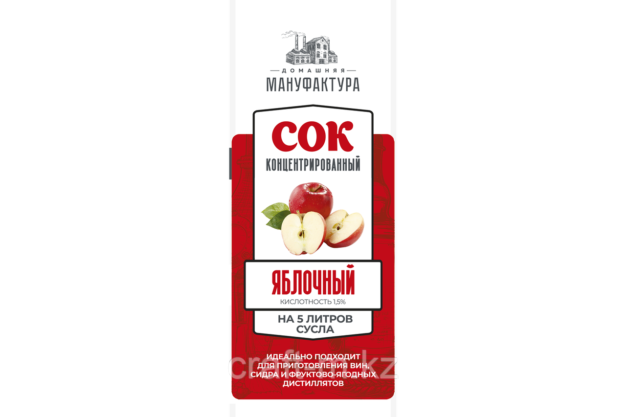 "Яблочный" Концентрированный сок Домашняя Мануфактура кислотность 1,5%, 1 кг