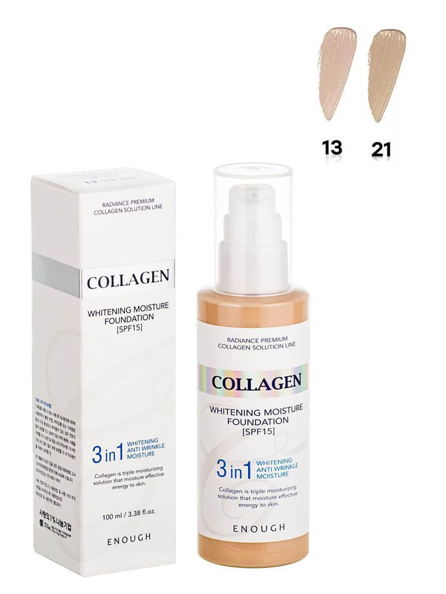 Тональный крем с коллагеном 3 в 1 для сияния кожи Enough Collagen Whitening Moisture Foundation SPF 15, тон 13