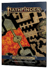 Pathfinder НРИ: Большое игровое поле "Древние подземелья"
