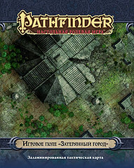 Pathfinder. Настольная ролевая игра. Игровое поле «Затерянный город»