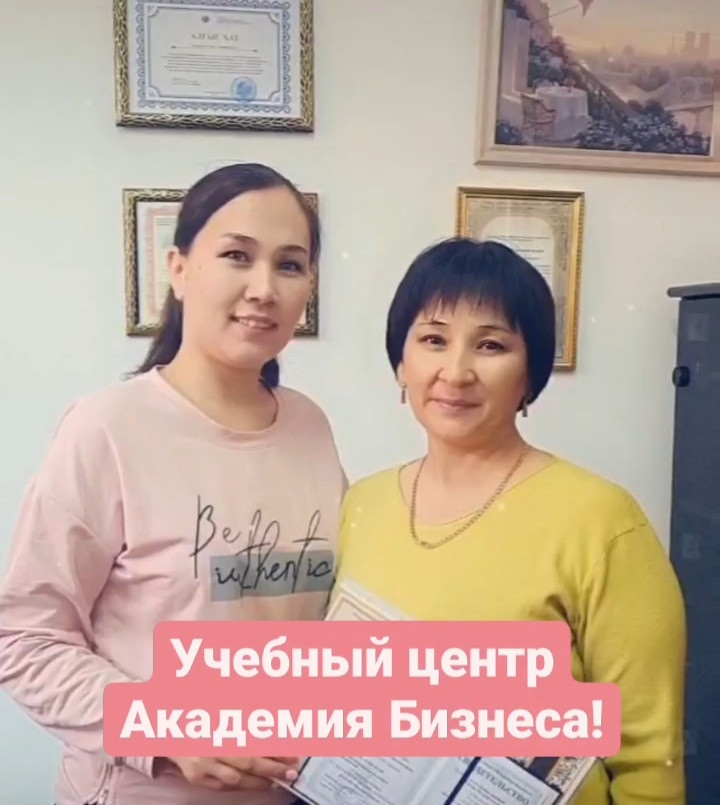 Бухгалтерский учет для начинающих с нуля практика в 1С, фото 1