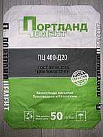 Белый мешок (Гарант) 50кг 3-х слойный