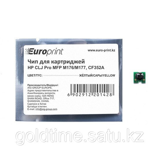 Чип Europrint HP CF352A