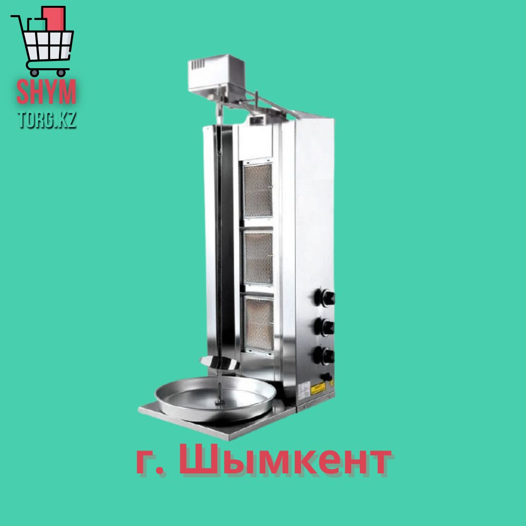 Газовый донер аппарат. 3 горелки с мотором. Турция, фото 1