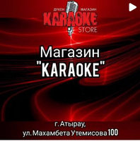 Открытие магазина филиала "КАРАОКЕ" в г. Атырау