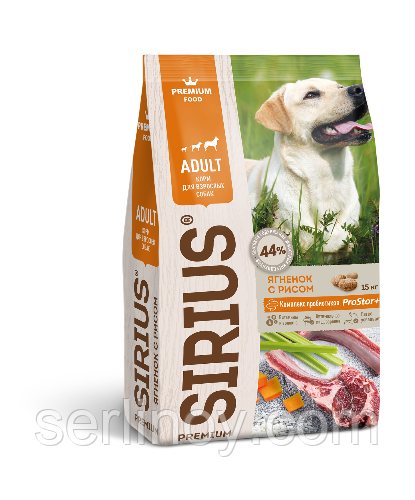 Sirius ягненок с рисом, сухой корм для собак всех пород