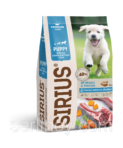 Sirius ягненок с рисом, сухой корм для щенков и молодых собак всех пород