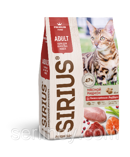 Sirius мясной рацион сухой корм для взрослых кошек с чувствительным пищеварением