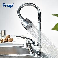 FRAP F4303 Смеситель для кухни гибкий гусак хром