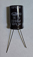 Электролитический конденсатор ELCAP 2200mF 16V