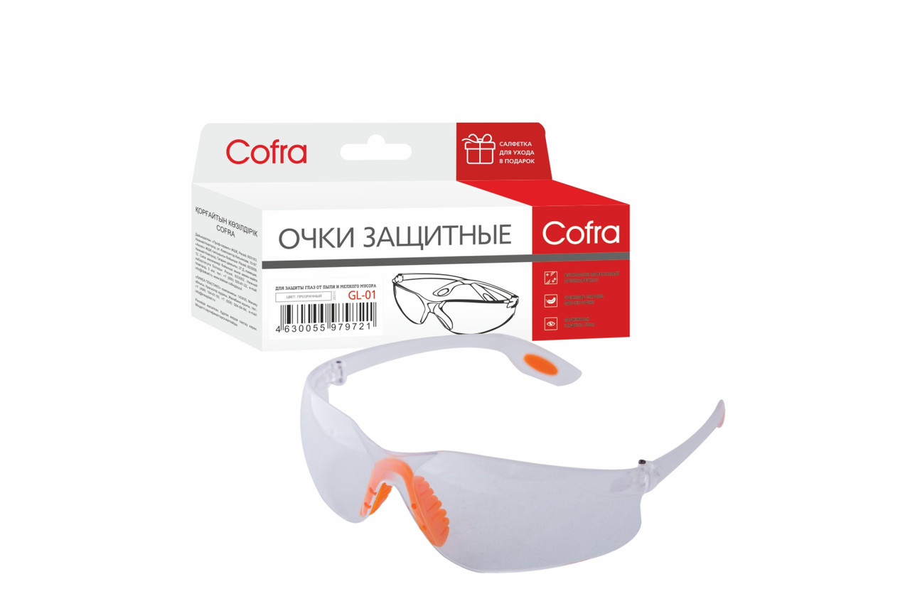 Очки защитные открытого типа, COFRA, прозрачные (GL-01)