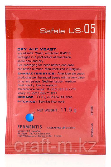 Пивные дрожжи Fermentis "Safale US-05", 11,5 г