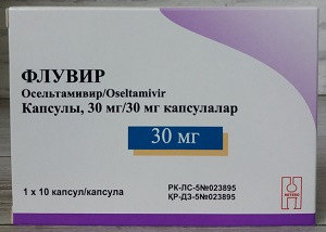 Флувир (осельтамивир) 30 мг № 10 капс