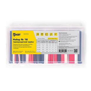 Набор термоусадочных трубок №16