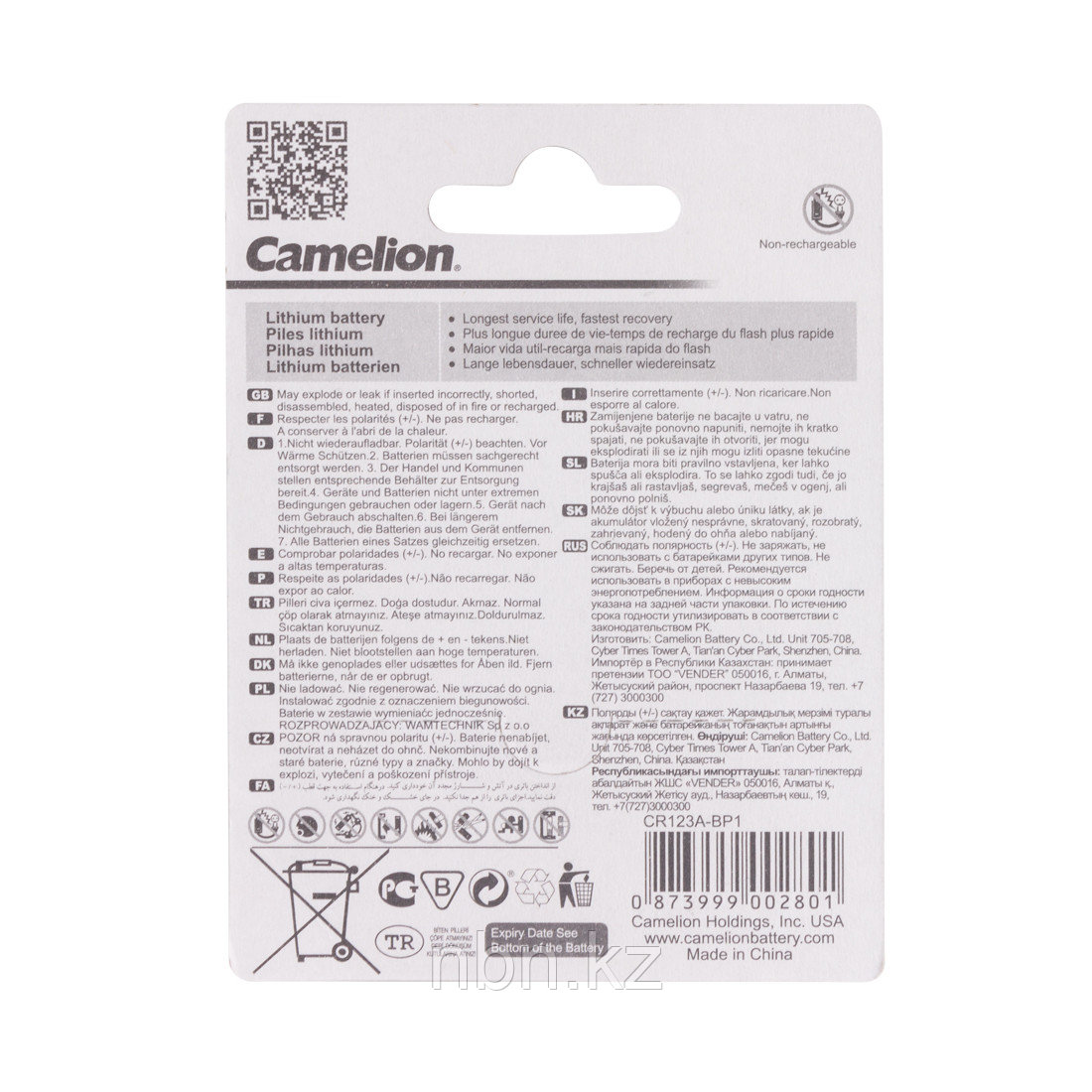 Батарейка CAMELION Lithium CR123A-BP1 - фото 2 - id-p86976206