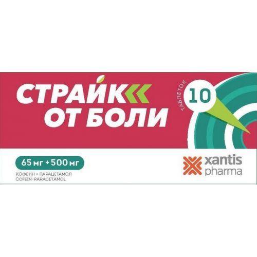 Страйк лекарство таблетки. Фавирокс таб. Страйк плюс таблетки. Страйк обезболивающие таблетки. Страйк плюс таблетки инструкция.