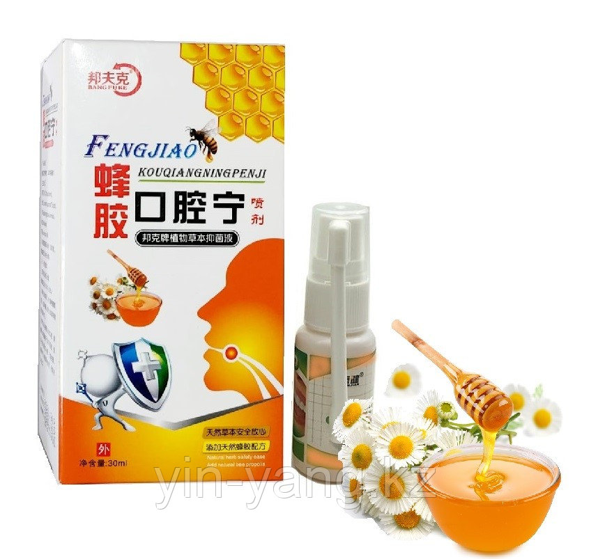 Противовоспалительный спрей для горла  "Фэнцзяо" (FENGJIAO) с ромашкой и медом, 20 мл