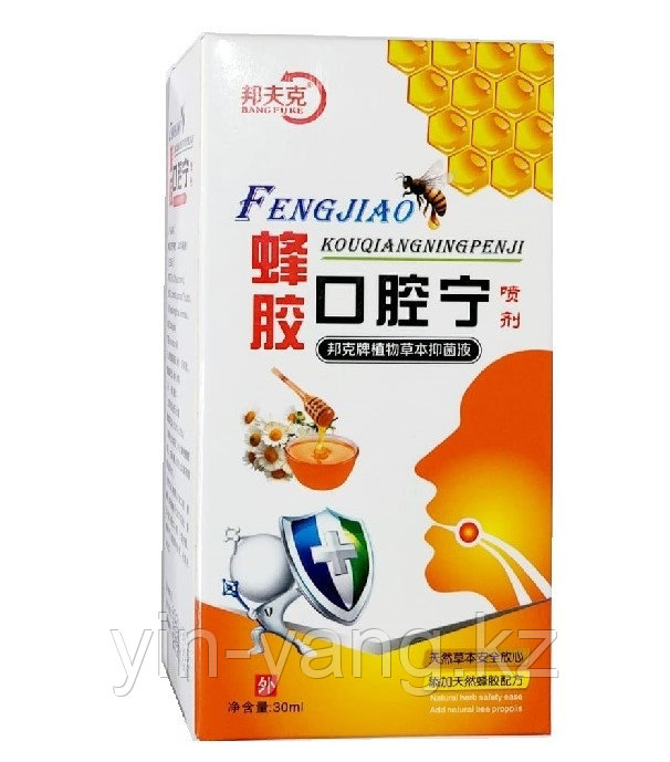 Противовоспалительный спрей для горла "Фэнцзяо" (FENGJIAO) с ромашкой и медом, 20 мл - фото 2 - id-p95829964