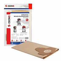 Бумажные мешки Ozone, для строительного пылесоса, для мелкой пыли, 5шт. для ПУ-30 (OP-303/5)