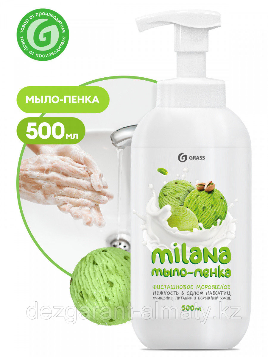 Milana мыло-пенка Фисташковое мороженое 0,5 л (125421)