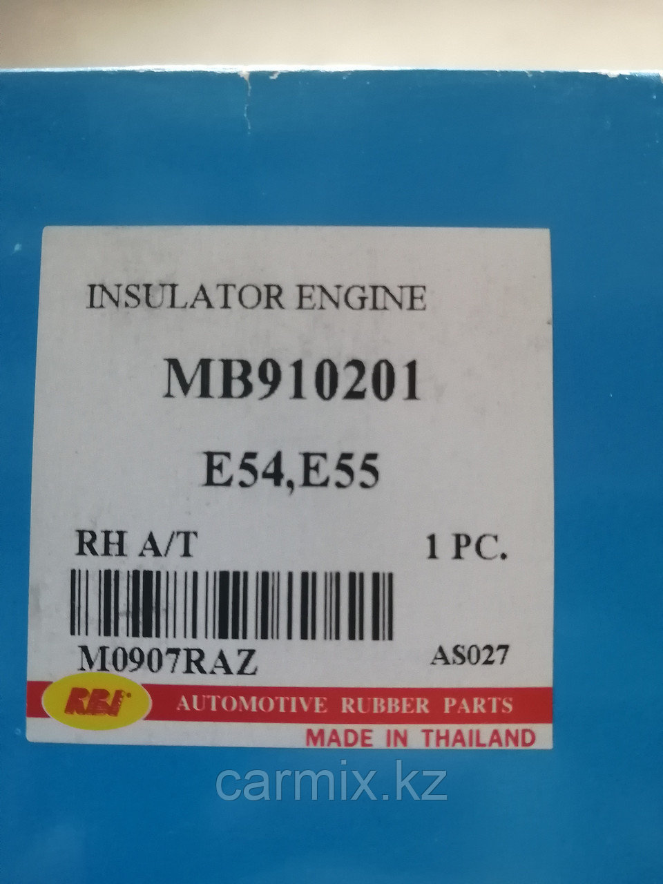 MB910201, Подушка двигателя MMC GALANT E54A, E55A 4G63 16V, RBI, THAILAND - фото 3 - id-p95857903