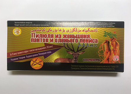 Порномыз ұялы телефонға түсірілді.