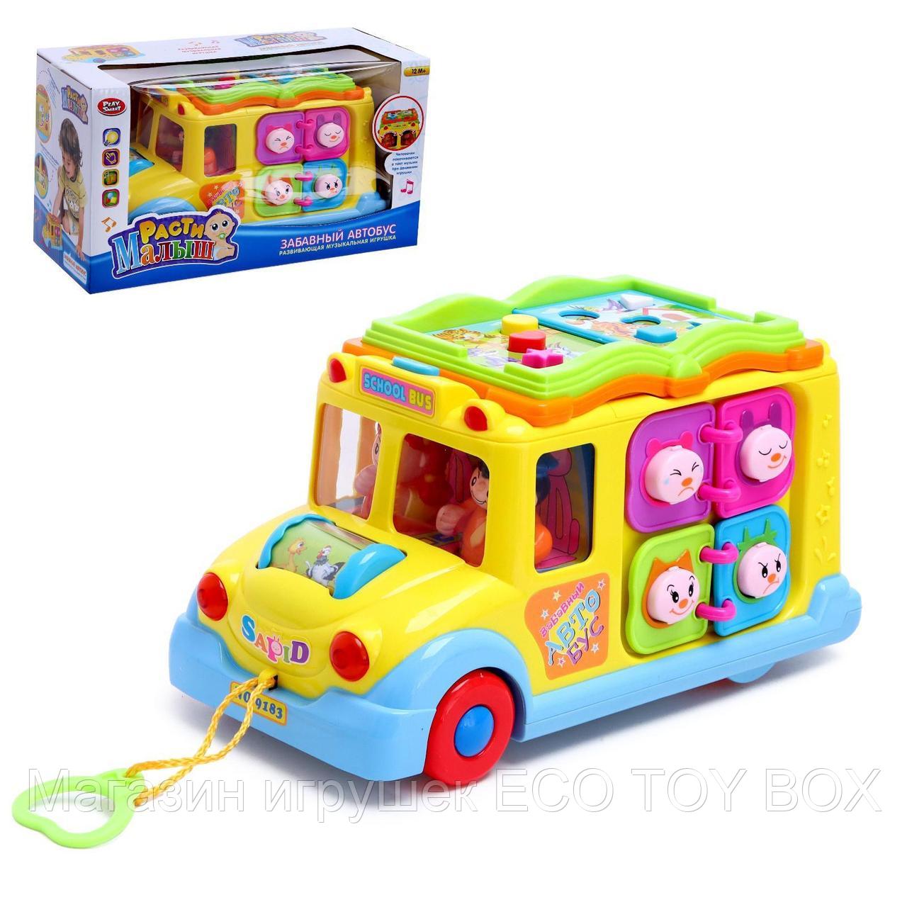 Развивающая музыкальная игрушка «Забавный автобус»