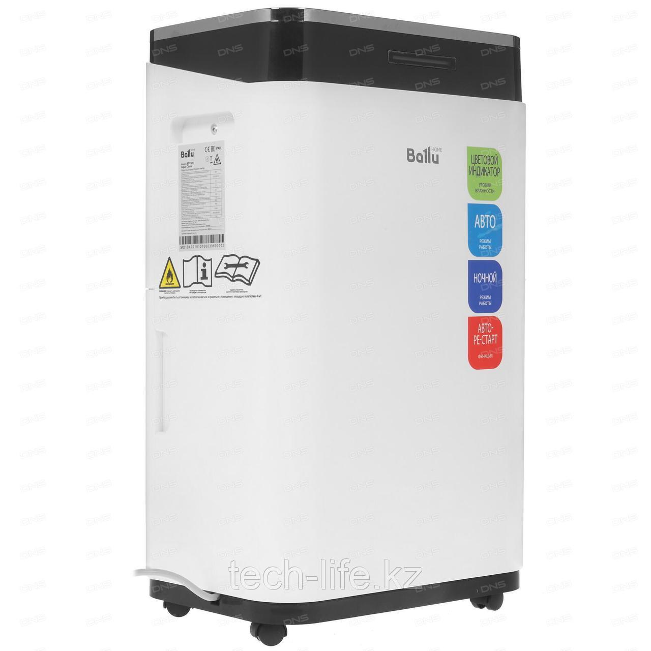 Осушитель воздуха BALLU BD25ER