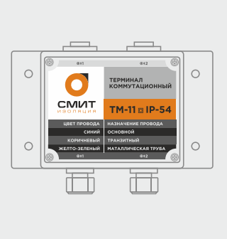 Терминал концевой измерительный ТМ-11