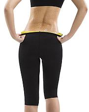 Бриджи для похудения Hot Shapers (Хот Шейперс) размер XXL, фото 3