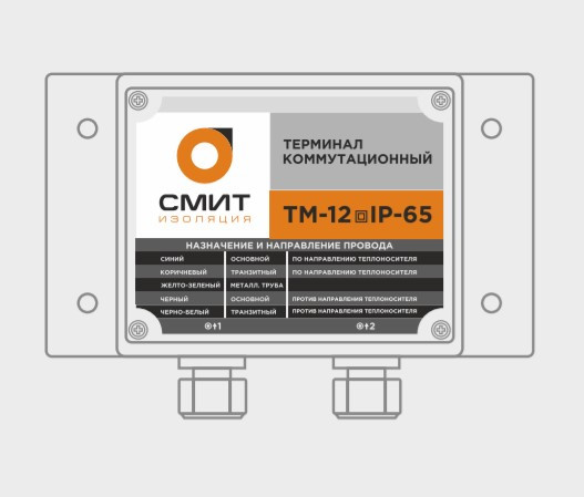 Терминал промежуточный ТМ-12