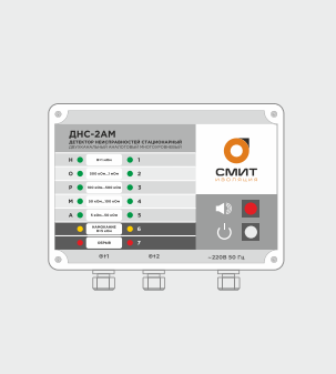 Детектор неисправностей стационарный двухканальный ДHC-2AM+GSM