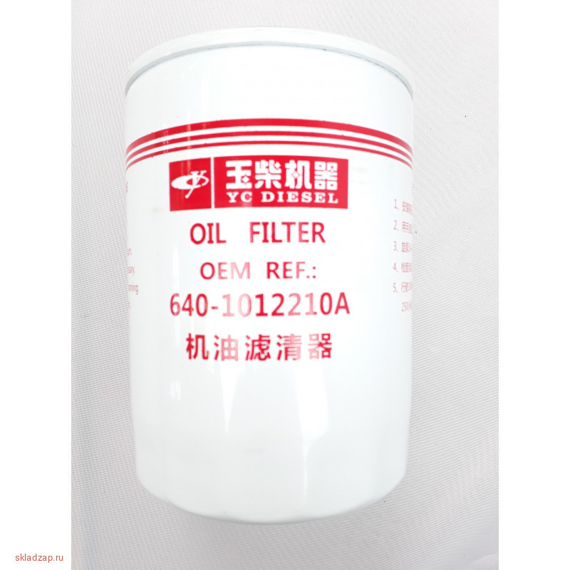 Масляный фильтр JX1012A/640-1012210 (YuChai)
