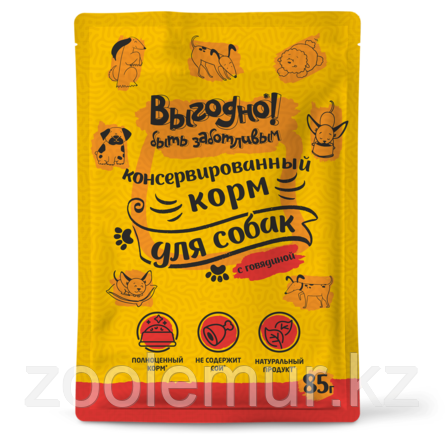 ВЫГОДНО влажный корм для собак, кусочки в соусе Говядина, 85гр.