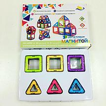 Магнитный конструктор 689D, 30 деталей, 3D Интеллект магнитой, фото 3