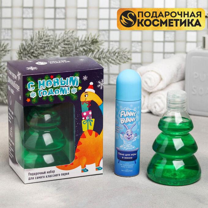 Набор "С Новым Годом"гель д/душа,пена,аэрозоль