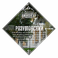 Граф Разумовский
