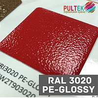 Порошковая краска WRI3020 PE-GLOSSY (транспортный, красный)