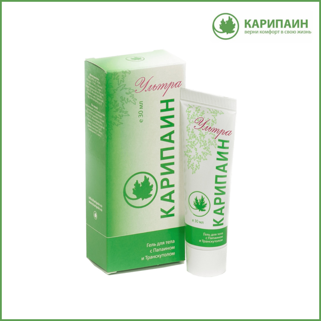 Купить Карипаин Капсулы 120