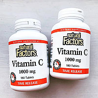 Витамин С Natural factors, 1000 мг, 180 таблеток