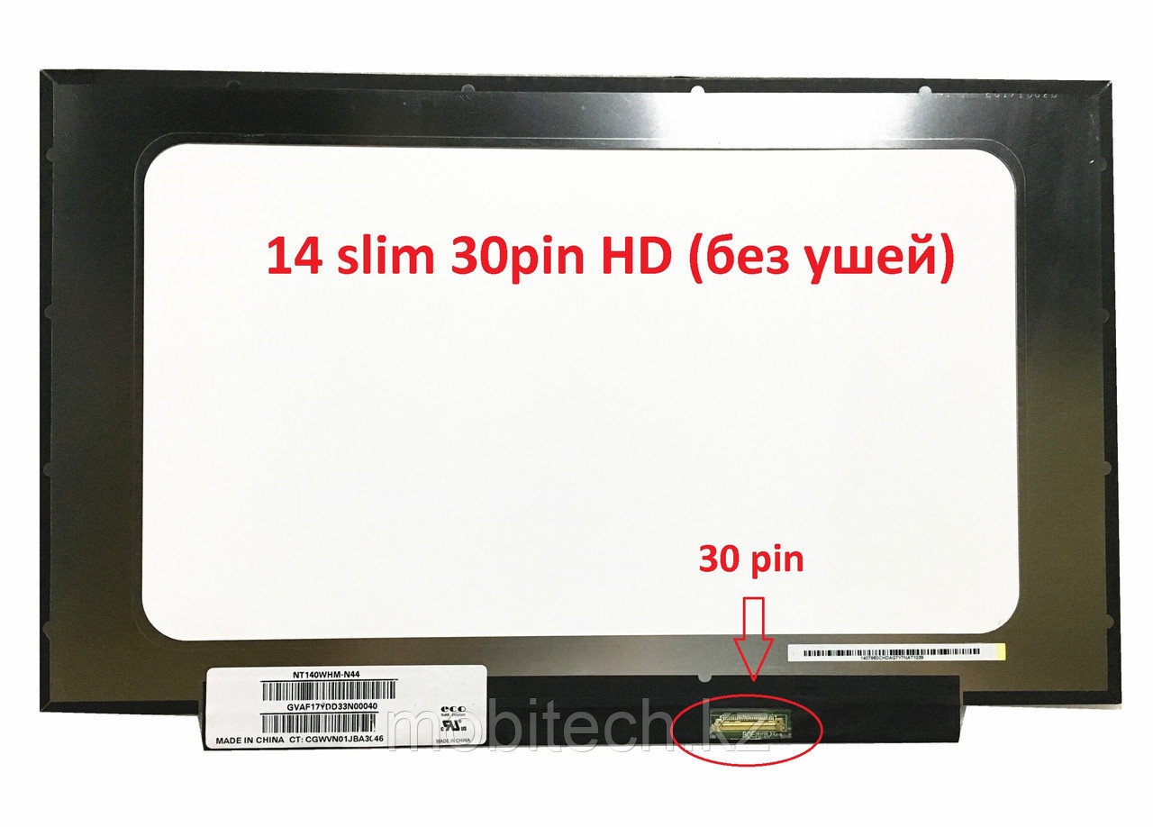 ЖК экран для ноутбука 14 NT140WHM-N44 BOE 14 slim 30pin HD 1366×768 60Hz 315×197mm Без ушей, фото 1