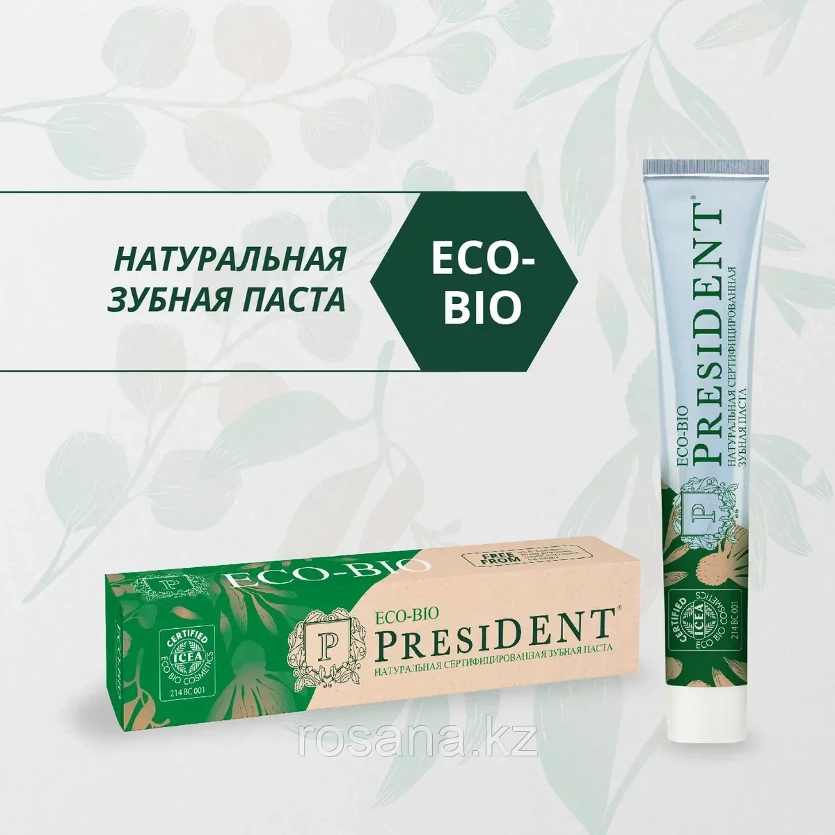 PresiDent Eco-Bio зубная паста 75 мл - фото 6 - id-p39783816