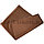 Грязезащитный придверный коврик травка резиновый 70х50 см коричневый, фото 4