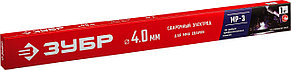 Электрод сварочный МР-3 с рутиловым покрытием, для ММА сварки, d 4.0 х 450 мм, 1 кг в коробке ЗУБР., фото 2