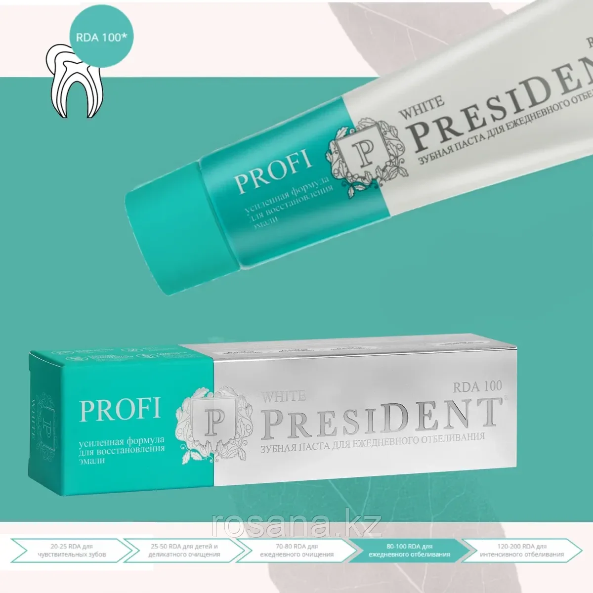 PresiDENT PROFI White зубная паста 50 мл - фото 1 - id-p70761356
