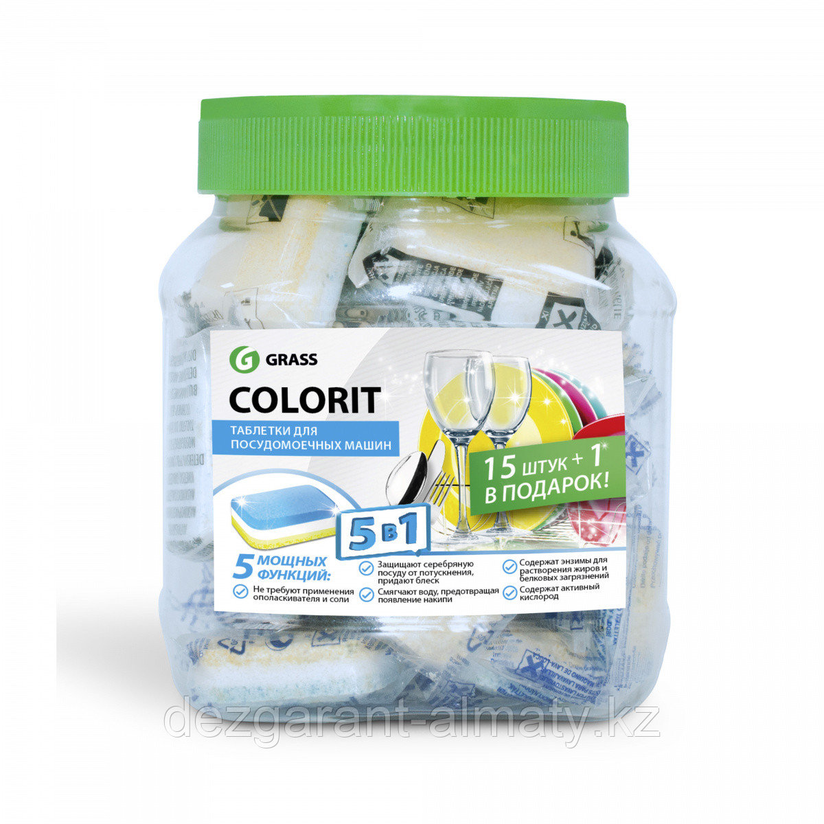 Colorit 5 в 1 Таблетки для посудомоечной машины (банка 16 шт)