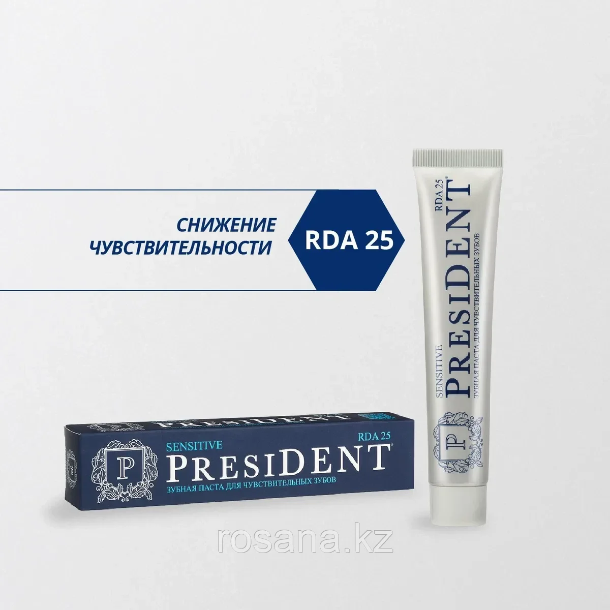 PresiDent Sensitive зубная паста 75мл
