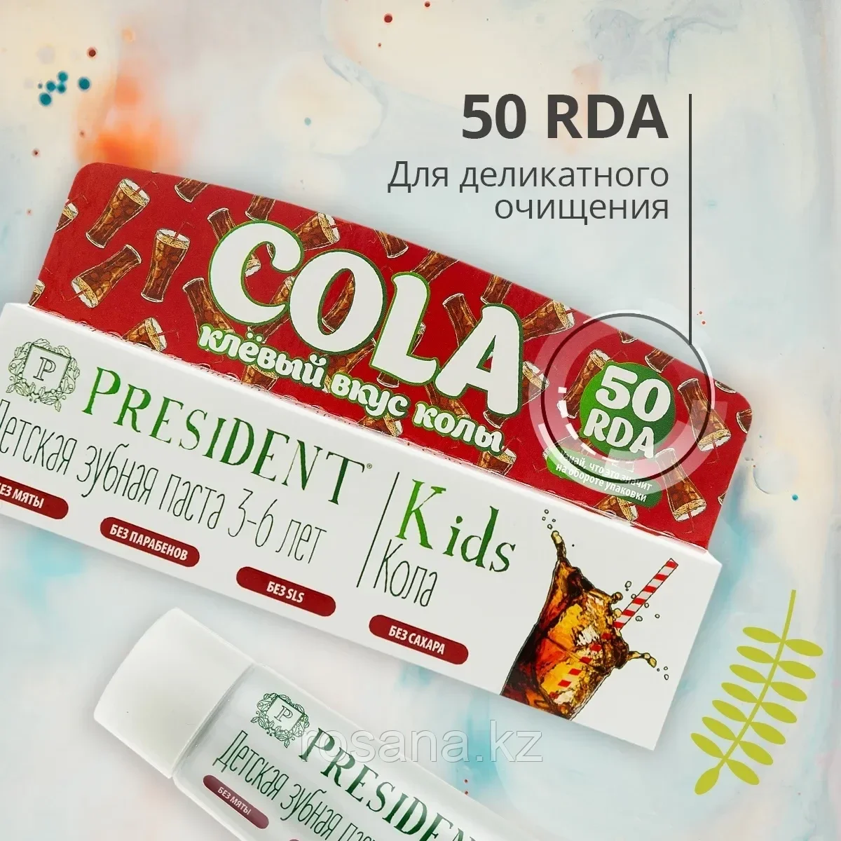 PRESIDENT Kids 3-6 зубная паста-гель со вкусом колы